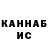 Кетамин ketamine Artem KL