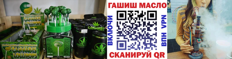 Еда ТГК конопля  как найти закладки  Сясьстрой 