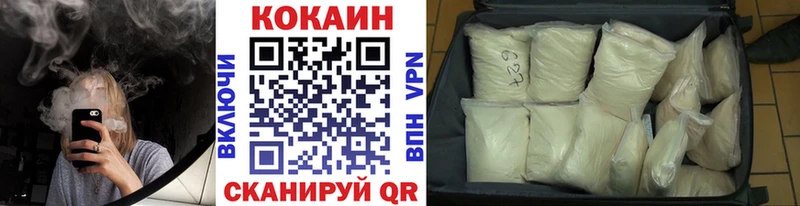 Кокаин Fish Scale  Сясьстрой 