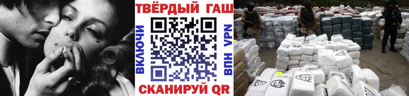 ГАШИШ хэш  наркошоп  Сясьстрой 