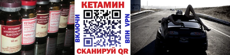КЕТАМИН ketamine  Сясьстрой 