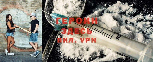 гидра Алексин