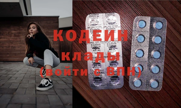 гидра Алексин