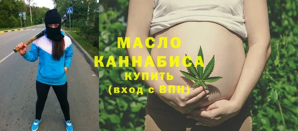 первитин Лихославль