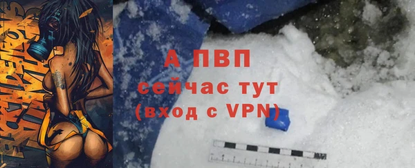 а пвп мука Алексеевка
