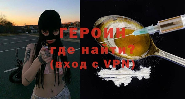 гидра Алексин