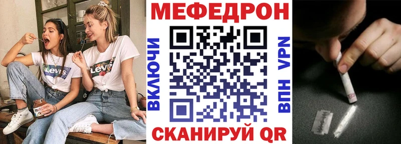как найти наркотики  Сясьстрой  МЯУ-МЯУ мука 