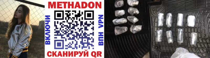 МЕТАДОН VHQ  Сясьстрой 