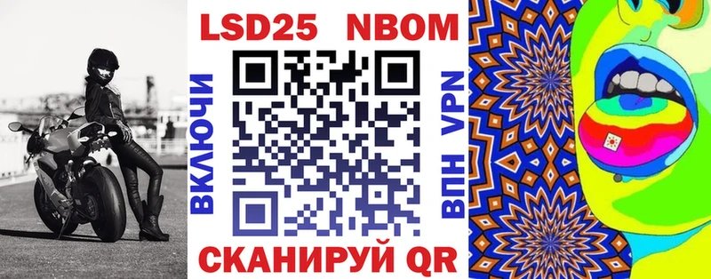 Марки N-bome 1,5мг  Сясьстрой 